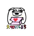 しんたぽん！（個別スタンプ：36）