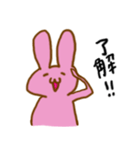 もふ好きうさぎ（個別スタンプ：2）