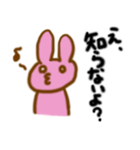 もふ好きうさぎ（個別スタンプ：8）