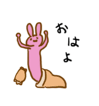 もふ好きうさぎ（個別スタンプ：9）