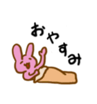 もふ好きうさぎ（個別スタンプ：10）