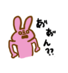 もふ好きうさぎ（個別スタンプ：12）