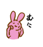 もふ好きうさぎ（個別スタンプ：13）