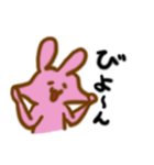 もふ好きうさぎ（個別スタンプ：15）