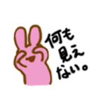 もふ好きうさぎ（個別スタンプ：17）