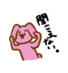 もふ好きうさぎ（個別スタンプ：18）