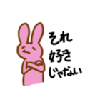 もふ好きうさぎ（個別スタンプ：21）