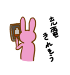 もふ好きうさぎ（個別スタンプ：25）