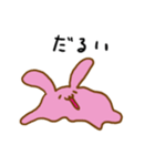もふ好きうさぎ（個別スタンプ：29）