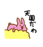 もふ好きうさぎ（個別スタンプ：31）