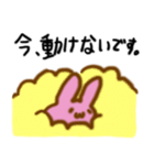 もふ好きうさぎ（個別スタンプ：32）