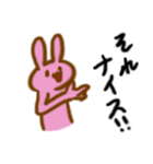 もふ好きうさぎ（個別スタンプ：34）