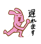 もふ好きうさぎ（個別スタンプ：35）