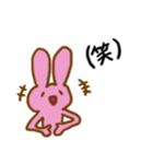 もふ好きうさぎ（個別スタンプ：37）