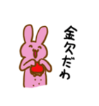 もふ好きうさぎ（個別スタンプ：38）