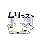キモかわ！動物スタンプ40（個別スタンプ：14）