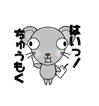 キモかわ！動物スタンプ40（個別スタンプ：19）