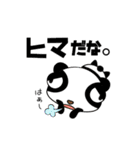 キモかわ！動物スタンプ40（個別スタンプ：24）