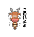 キモかわ！動物スタンプ40（個別スタンプ：31）