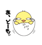キモかわ！動物スタンプ40（個別スタンプ：33）