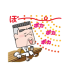にっぽんのおとんの一年（個別スタンプ：12）