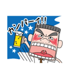 にっぽんのおとんの一年（個別スタンプ：27）