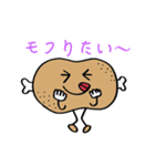 JKの肉（個別スタンプ：15）