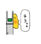 半顔男（個別スタンプ：9）