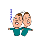 伝説の男 ごりしょ2（個別スタンプ：10）