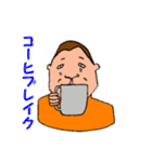 伝説の男 ごりしょ2（個別スタンプ：11）