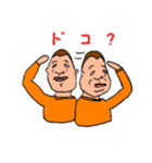 伝説の男 ごりしょ2（個別スタンプ：17）