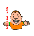 伝説の男 ごりしょ2（個別スタンプ：19）