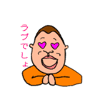 伝説の男 ごりしょ2（個別スタンプ：29）