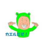 伝説の男 ごりしょ2（個別スタンプ：40）