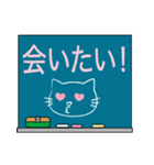 もぐねこちゃんの黒板メッセージ（個別スタンプ：3）