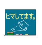 もぐねこちゃんの黒板メッセージ（個別スタンプ：4）
