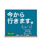 もぐねこちゃんの黒板メッセージ（個別スタンプ：7）