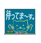 もぐねこちゃんの黒板メッセージ（個別スタンプ：8）