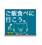 もぐねこちゃんの黒板メッセージ（個別スタンプ：9）