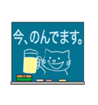 もぐねこちゃんの黒板メッセージ（個別スタンプ：10）