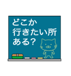 もぐねこちゃんの黒板メッセージ（個別スタンプ：11）