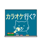 もぐねこちゃんの黒板メッセージ（個別スタンプ：12）