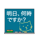 もぐねこちゃんの黒板メッセージ（個別スタンプ：14）