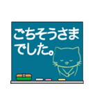 もぐねこちゃんの黒板メッセージ（個別スタンプ：16）