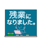 もぐねこちゃんの黒板メッセージ（個別スタンプ：17）