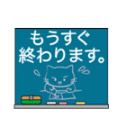 もぐねこちゃんの黒板メッセージ（個別スタンプ：18）