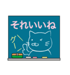 もぐねこちゃんの黒板メッセージ（個別スタンプ：19）