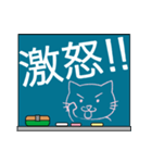 もぐねこちゃんの黒板メッセージ（個別スタンプ：23）