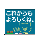 もぐねこちゃんの黒板メッセージ（個別スタンプ：24）