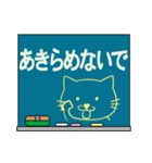 もぐねこちゃんの黒板メッセージ（個別スタンプ：27）